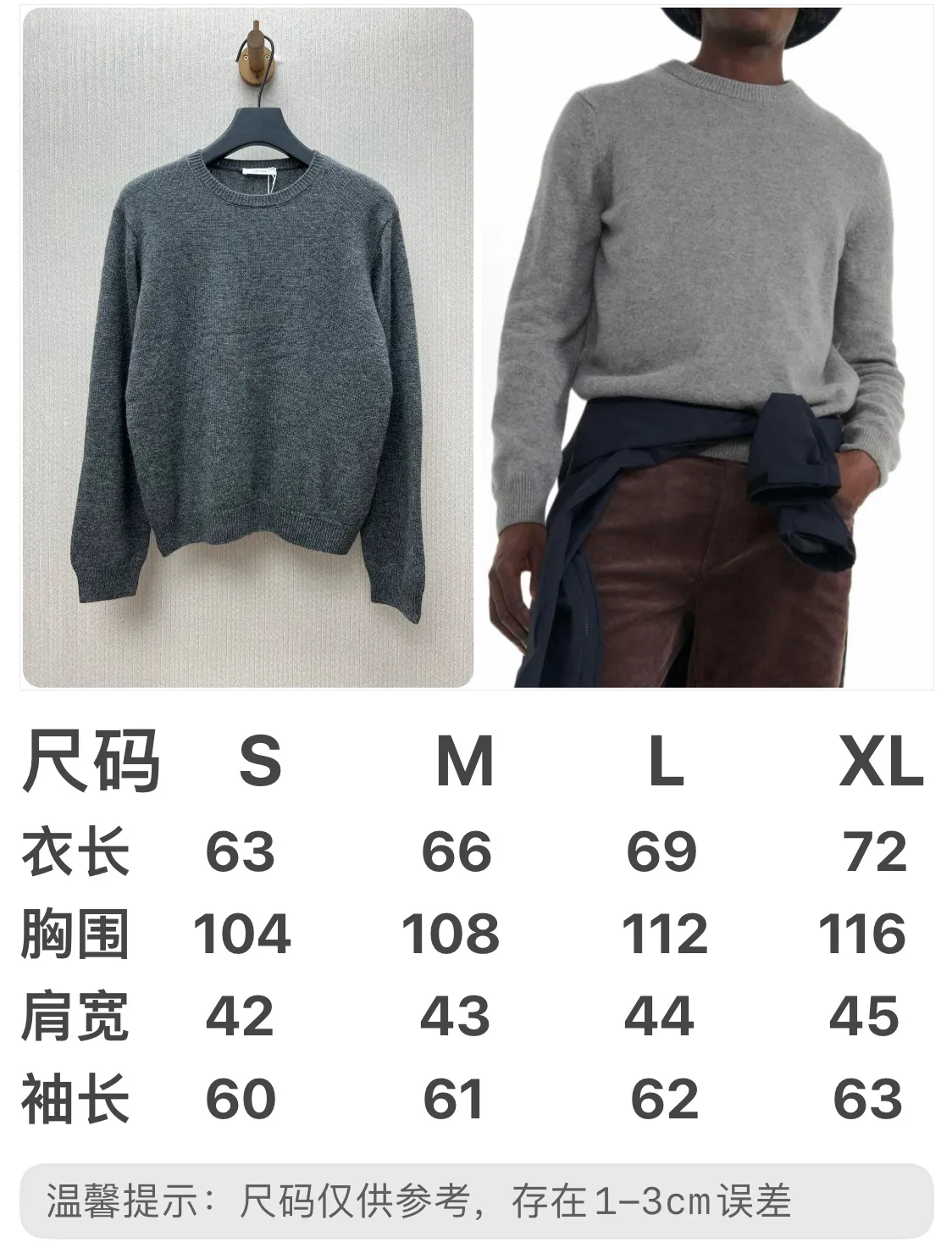 Size